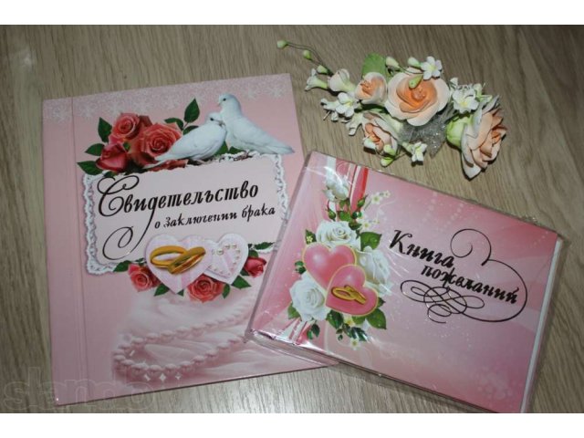 свадебные принадлежности в городе Видное, фото 2, стоимость: 1 500 руб.