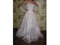 Свадебное платье в городе Курск, фото 2, стоимость: 5 000 руб.