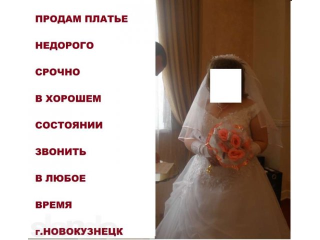 Продам свадебное платье в отличном состоянии в городе Новокузнецк, фото 8, Кемеровская область