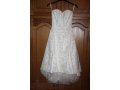 Свадебное платье в городе Люберцы, фото 2, стоимость: 3 000 руб.