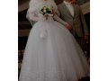 Свадебное платье+аксессуары. в городе Серпухов, фото 1, Московская область