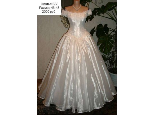 Свадебные платья и аксессуары в городе Губкинский, фото 3, стоимость: 4 500 руб.