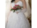 5000 р. Свадебное платье + перчатки и кольца в подарок в городе Сорочинск, фото 1, Оренбургская область