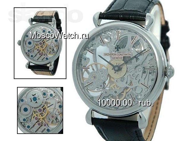 Продам часы Skeleton от Vacheron Constantin в городе Калининград, фото 1, стоимость: 7 000 руб.