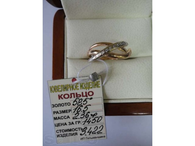 Золотое кольцо 585пр. масса 2,36гр в городе Уфа, фото 1, стоимость: 3 422 руб.