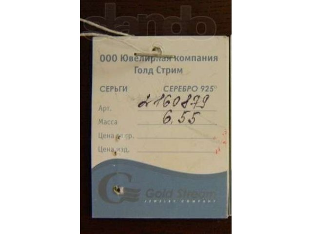 Серебряные серьги с ониксом в городе Астрахань, фото 3, Серьги