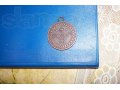 Цыганский амулет, китайская монета в городе Санкт-Петербург, фото 1, Ленинградская область