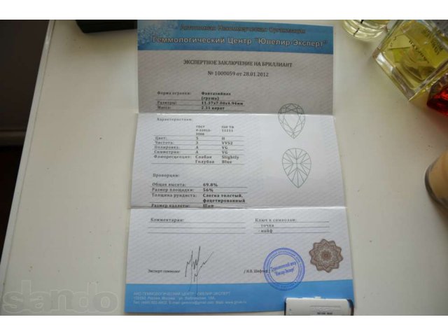 бриллиант 2.31 карат в городе Москва, фото 1, стоимость: 600 000 руб.