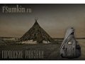 Рюкзак FSumkin на одной лямке в городе Санкт-Петербург, фото 5, стоимость: 1 200 руб.