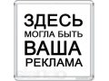 Сувениры.магниты в городе Кстово, фото 1, Нижегородская область