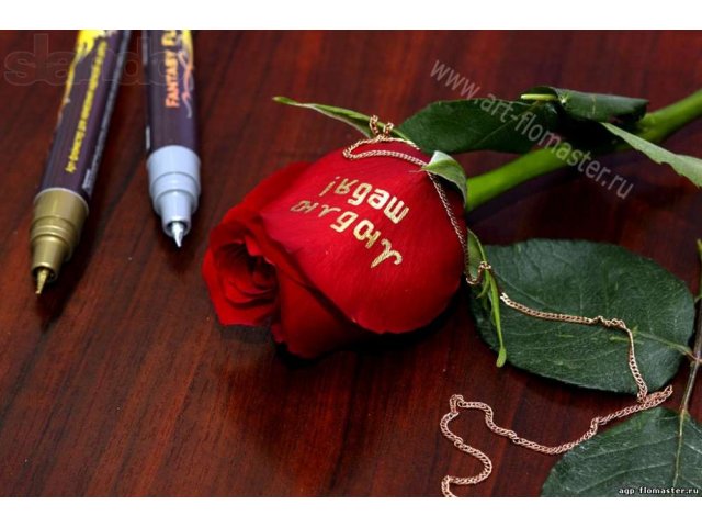 Фломастер для живых цветов в городе Ростов-на-Дону, фото 1, Сувениры и подарки