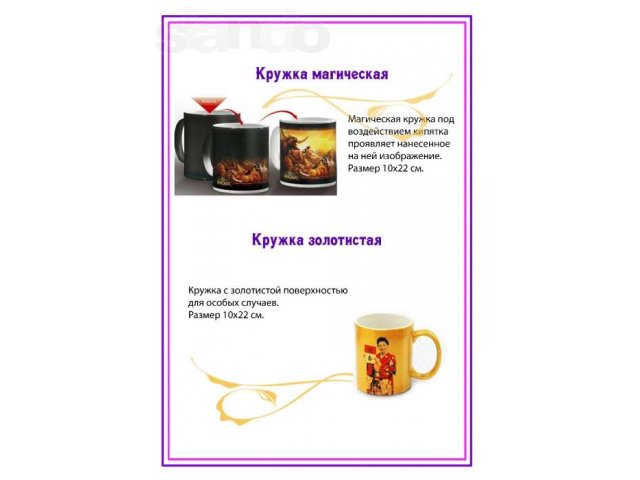 Сувениры с Вашим фото и текстом в городе Воронеж, фото 1, Сувениры и подарки