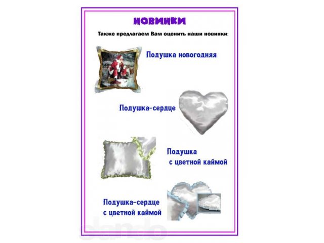 Сувениры с Вашим фото и текстом в городе Воронеж, фото 3, стоимость: 200 руб.
