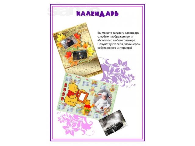 Сувениры с Вашим фото и текстом в городе Воронеж, фото 6, стоимость: 200 руб.