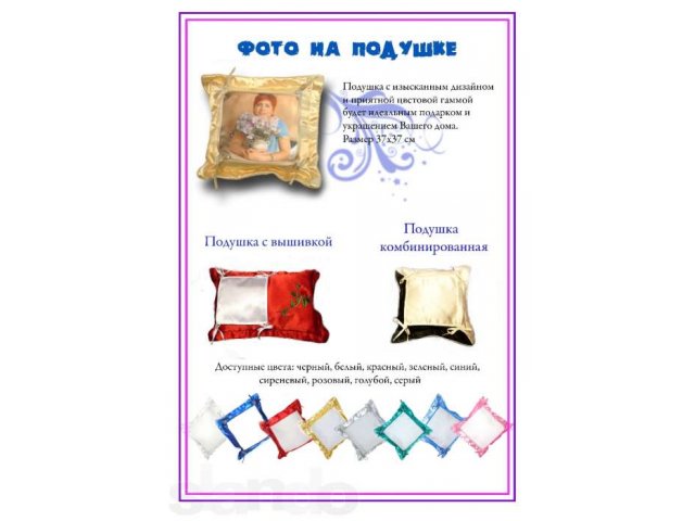 Сувениры с Вашим фото и текстом в городе Воронеж, фото 7, Сувениры и подарки
