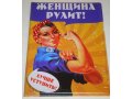 Забавные обложки для женских документов в городе Иркутск, фото 1, Иркутская область