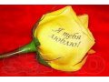 Красивый и оригинальный подарок ко Дню Св. Валентина. в городе Майкоп, фото 4, Адыгея