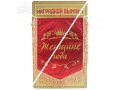 Продам вымпел Женщине года, новый, в упаковке в городе Невинномысск, фото 1, Ставропольский край