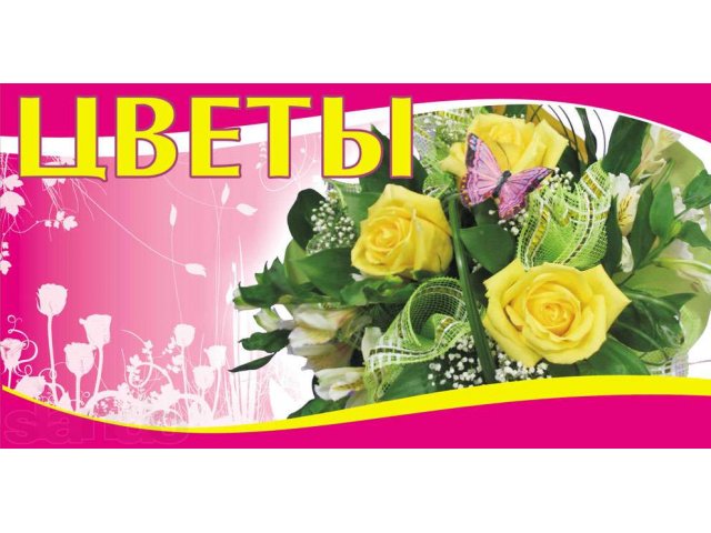 Цветы и букеты в городе Новочеркасск, фото 1, Сувениры и подарки