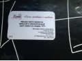 продам накопительную карту скидок в салон маникюра в городе Санкт-Петербург, фото 1, Ленинградская область