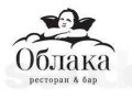 Скидочная карта ресторана Облака тц Времена Года в городе Москва, фото 1, Московская область