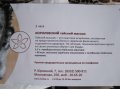 сертификат на тайский массаж в городе Киров, фото 1, Кировская область