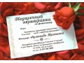 Подарочный сертификат на фотосессию в городе Пермь, фото 1, Пермский край