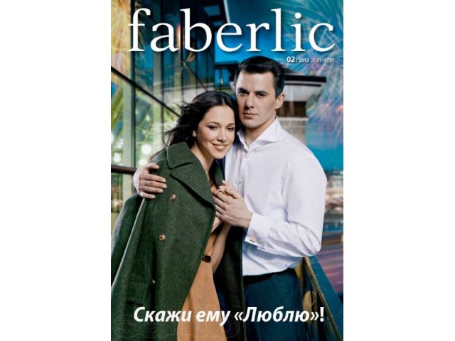 Продается косметика Фаберлик Сургут в городе Сургут, фото 1, стоимость: 0 руб.
