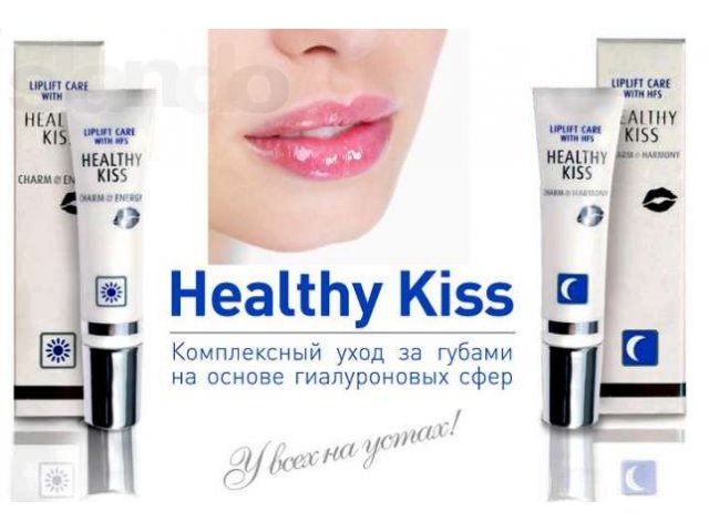 Healthy Kiss Day - энергия и отличное настроение на весь день! в городе Хабаровск, фото 2, стоимость: 427 руб.