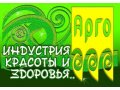 Открылся склад-офис Арго в Майкопе в городе Майкоп, фото 1, Адыгея