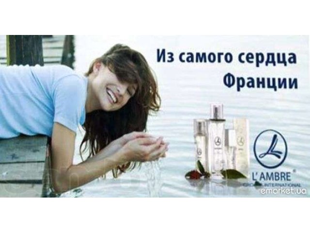 Женская и мужская парфюмерия в городе Когалым, фото 2, Ханты-Мансийский автономный округ