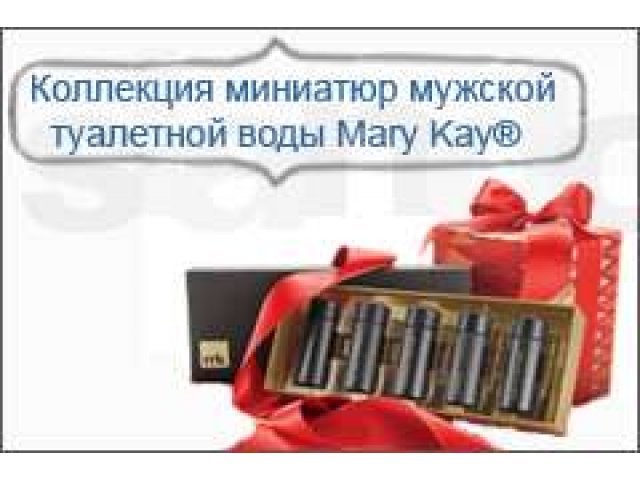 Набор мужских ароматов в городе Иркутск, фото 1, стоимость: 1 400 руб.