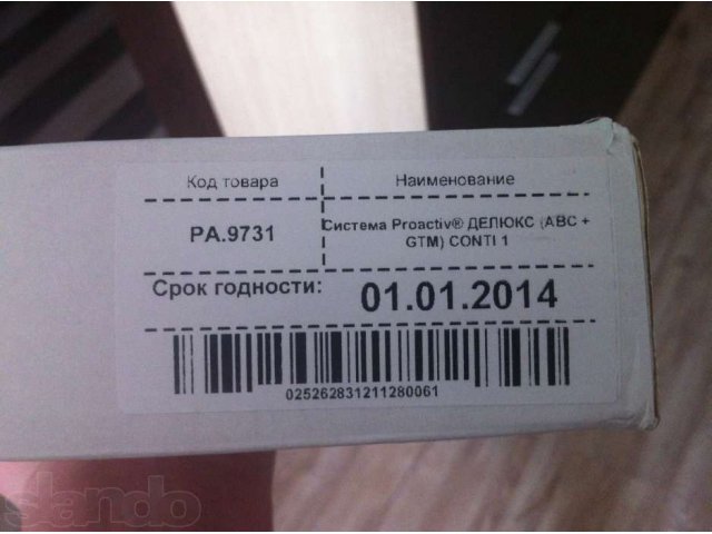 Продам набор Proactiv в городе Новосибирск, фото 2, стоимость: 3 000 руб.
