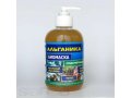 Биомаска моделирующая Альганика, 350 мл в городе Владивосток, фото 1, Приморский край