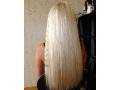 АКЦИЯ Южнорусские волосы хорошиго качества блонд в городе Москва, фото 1, Московская область
