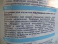 Памперсы для взрослых с доставкой в городе Воронеж, фото 2, стоимость: 400 руб.
