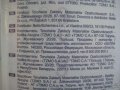 Памперсы для взрослых с доставкой в городе Воронеж, фото 3, Товары для инвалидов