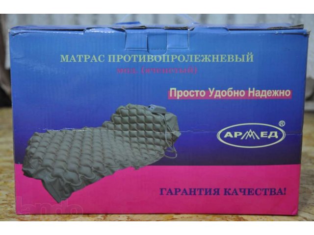 Матрас противопролежневый ячеистый Армед, новый в городе Ноябрьск, фото 2, стоимость: 2 000 руб.