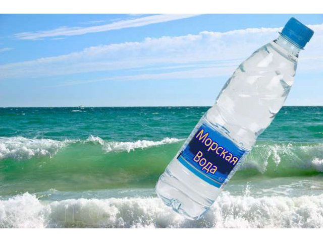 Морская вода запах. Морская вода в бутылке. Сувенир морская вода. Вода с моря в бутылочке. Бутылочка с морской водой.