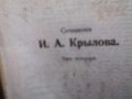 Книга издательство 1905 года. в городе Тула, фото 1, Тульская область