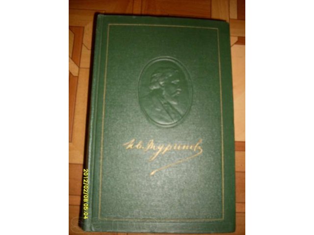 Тургенев, Собрание сочинений в 12 т., 1956 г. в городе Брянск, фото 1, стоимость: 1 500 руб.