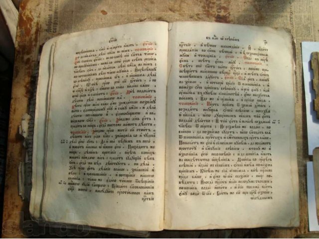 книга в городе Киров, фото 1, стоимость: 10 руб.