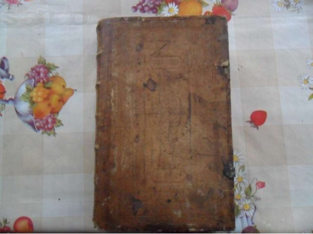 Пролог(синаксарий):Сентябрь,Октябрь,Ноябрь в городе Мурманск, фото 1, Букинистика