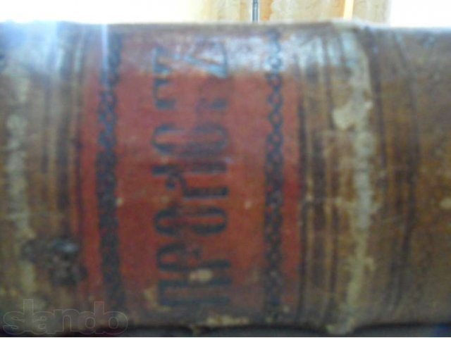 Пролог(синаксарий):Сентябрь,Октябрь,Ноябрь в городе Мурманск, фото 3, стоимость: 130 000 руб.