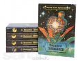 Избранные произведения В.Головачёва в 6 томах в городе Орск, фото 1, Оренбургская область