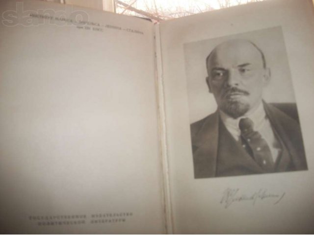полное собр сочинений Ленина в городе Таганрог, фото 2, Букинистика