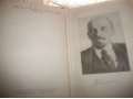 полное собр сочинений Ленина в городе Таганрог, фото 2, стоимость: 15 000 руб.