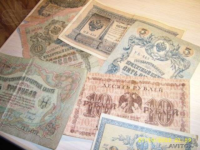 Банкноты СССР и России в городе Пермь, фото 1, Пермский край