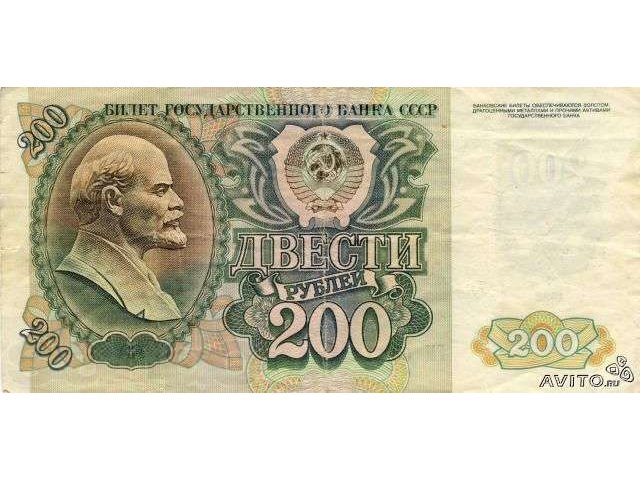 Банкноты СССР и России в городе Пермь, фото 3, Букинистика