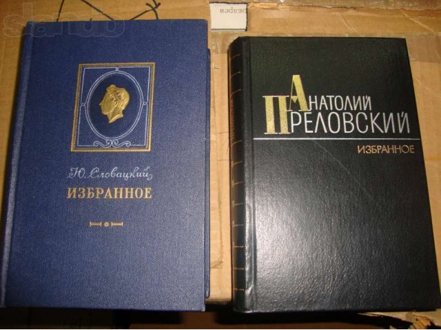 Продам книги в городе Москва, фото 4, Букинистика